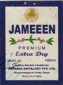 JAMEEEN (and logo) trademark logo