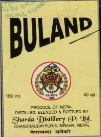 BULAND (and logo) trademark logo