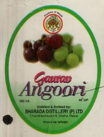 GAURAV ANGOORI (and logo) trademark logo