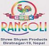 COCK RANGOLI (and logo) trademark logo
