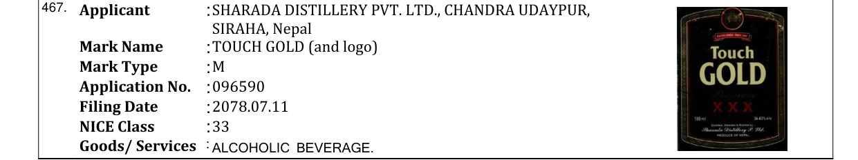 Original bulletin entry for TOUCH GOLD (and logo)