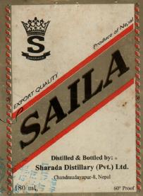 SAILA (and logo) trademark logo