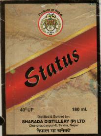 STATUS (and logo) trademark logo