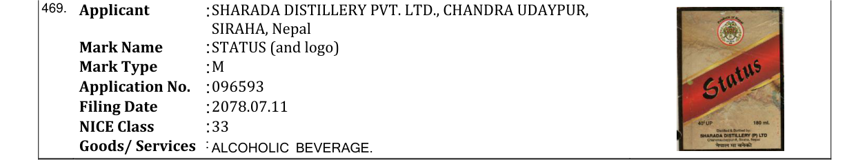 Original bulletin entry for STATUS (and logo)