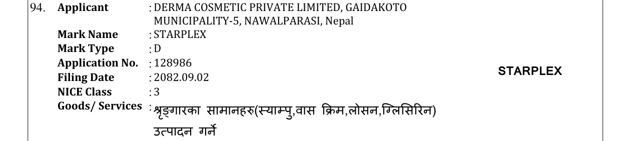 Original bulletin entry for STARPLEX