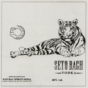 SETO BAGH (and logo) trademark logo