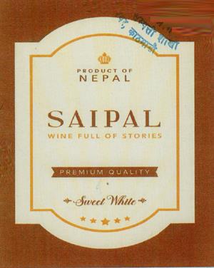 SAIPAL SWEET WHITE (and logo) trademark logo