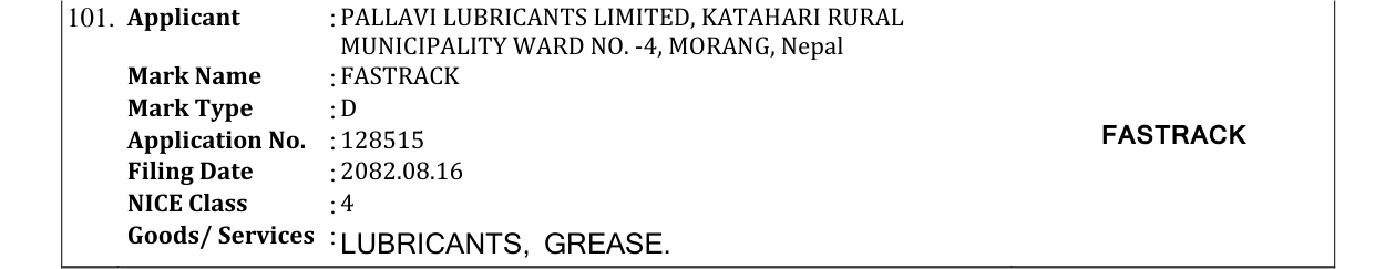 Original bulletin entry for FASTRACK