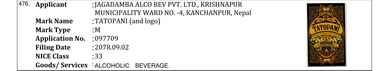 Original bulletin entry for TATOPANI (and logo)