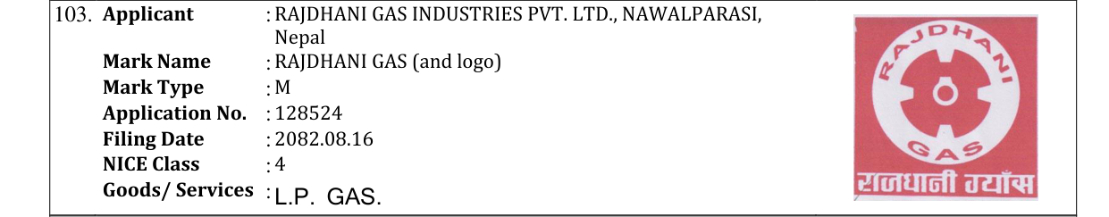 Original bulletin entry for RAJDHANI GAS (and logo)