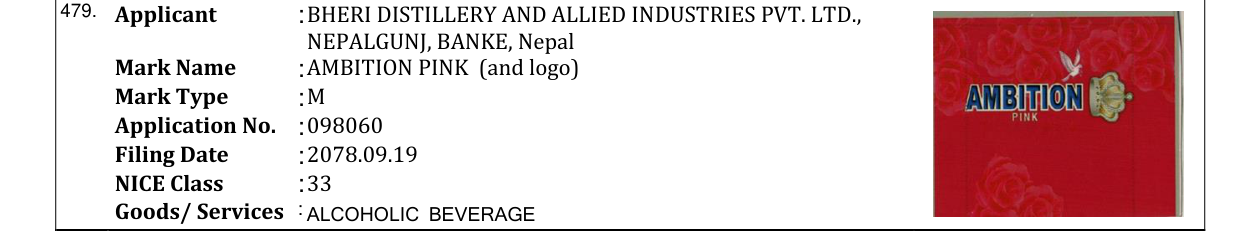 Original bulletin entry for AMBITION PINK (and logo)