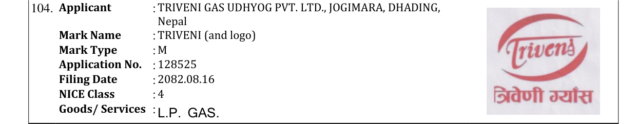 Original bulletin entry for TRIVENI (and logo)