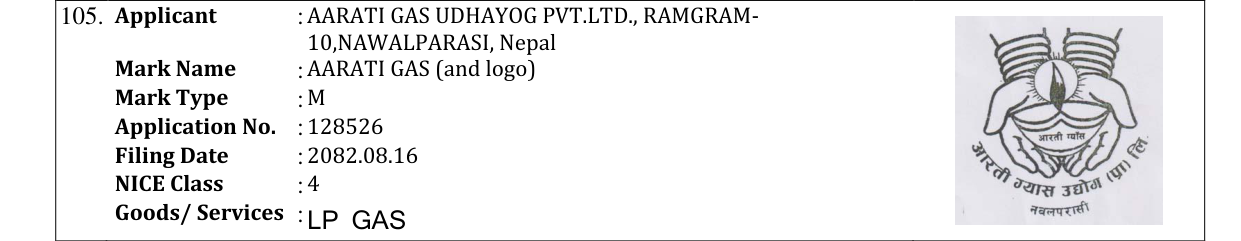 Original bulletin entry for AARATI GAS (and logo)