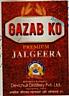 GAZAB KO PREMIUM JALGEERA (and logo) trademark logo