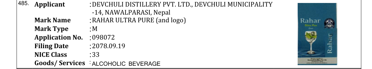Original bulletin entry for RAHAR ULTRA PURE (and logo)