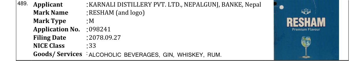 Original bulletin entry for RESHAM (and logo)