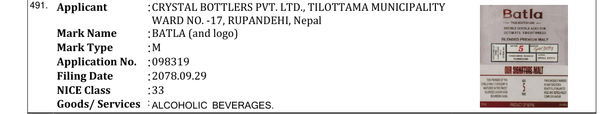 Original bulletin entry for BATLA (and logo)