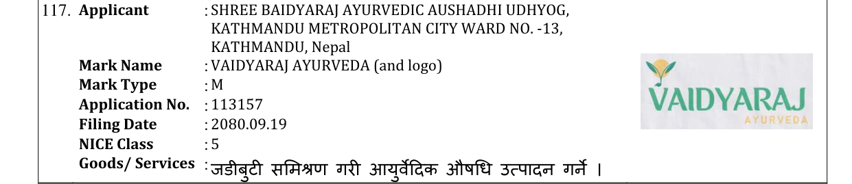 Original bulletin entry for VAIDYARAJ AYURVEDA (and logo)