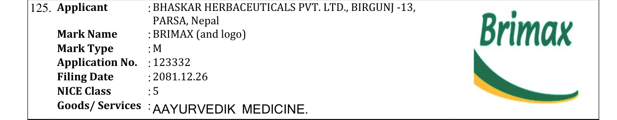Original bulletin entry for BRIMAX (and logo)