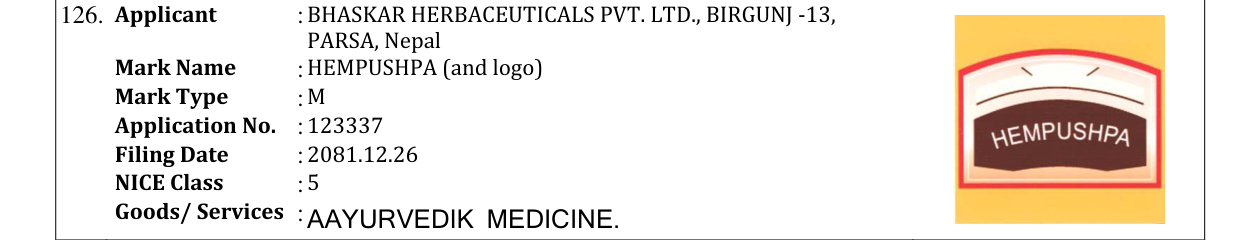 Original bulletin entry for HEMPUSHPA (and logo)