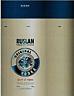 RUSLAN PREMIUM VODKA (and logo) trademark logo