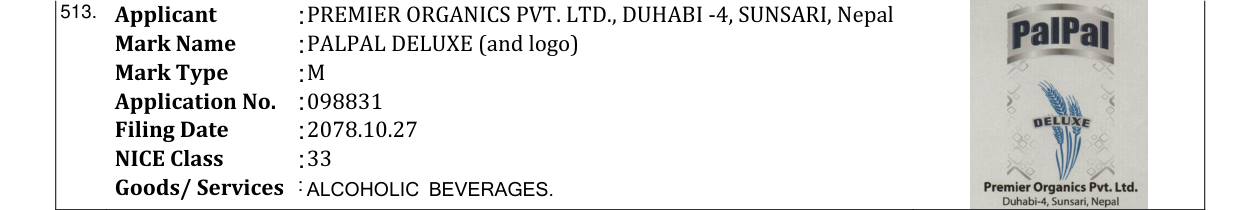Original bulletin entry for PALPAL DELUXE (and logo)