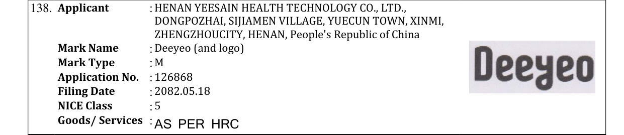 Original bulletin entry for Deeyeo (and logo)