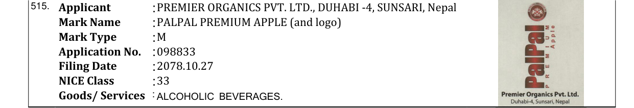 Original bulletin entry for PALPAL PREMIUM APPLE (and logo)