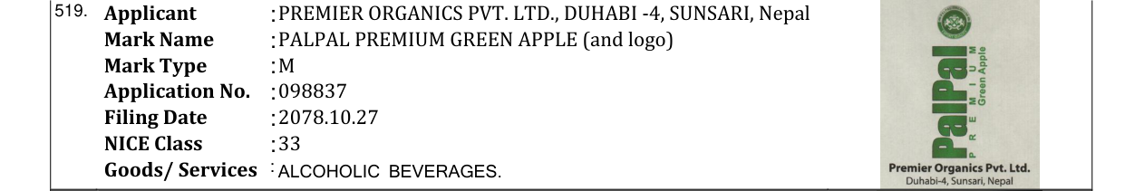 Original bulletin entry for PALPAL PREMIUM GREEN APPLE (and logo)