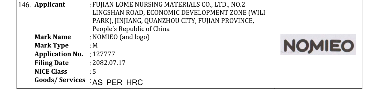 Original bulletin entry for NOMIEO (and logo)