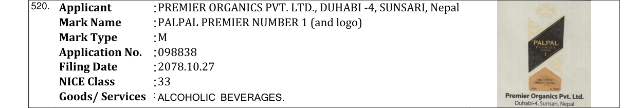 Original bulletin entry for PALPAL PREMIER NUMBER 1 (and logo)