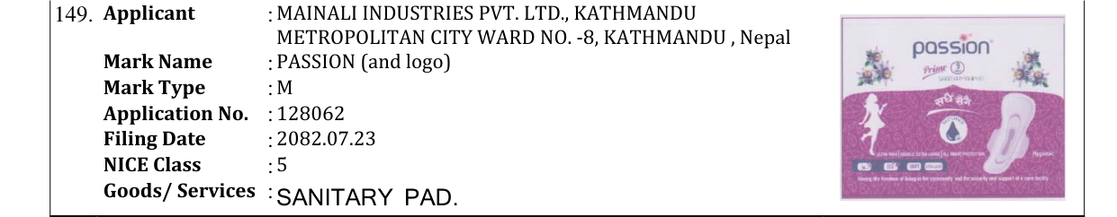 Original bulletin entry for PASSION (and logo)