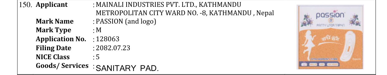 Original bulletin entry for PASSION (and logo)