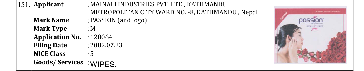 Original bulletin entry for PASSION (and logo)