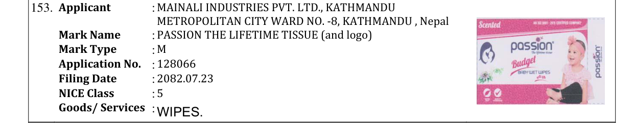 Original bulletin entry for PASSION THE LIFETIME TISSUE (and logo)