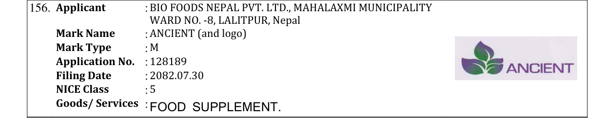 Original bulletin entry for ANCIENT (and logo)