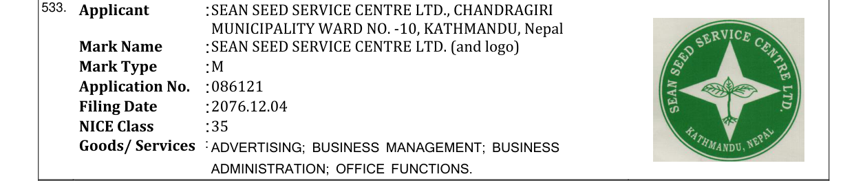 Original bulletin entry for SEAN SEED SERVICE CENTRE LTD. (and logo)
