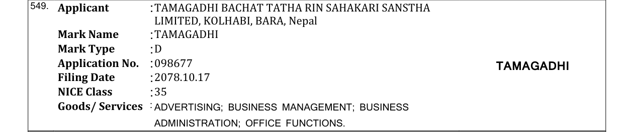 Original bulletin entry for TAMAGADHI