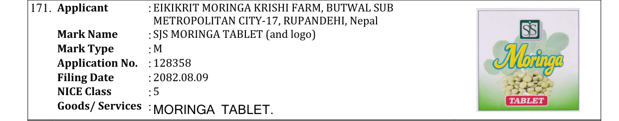 Original bulletin entry for SJS MORINGA TABLET (and logo)