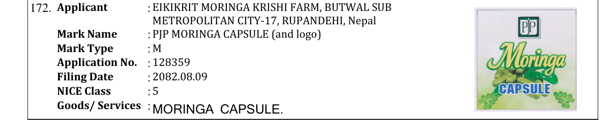 Original bulletin entry for PJP MORINGA CAPSULE (and logo)