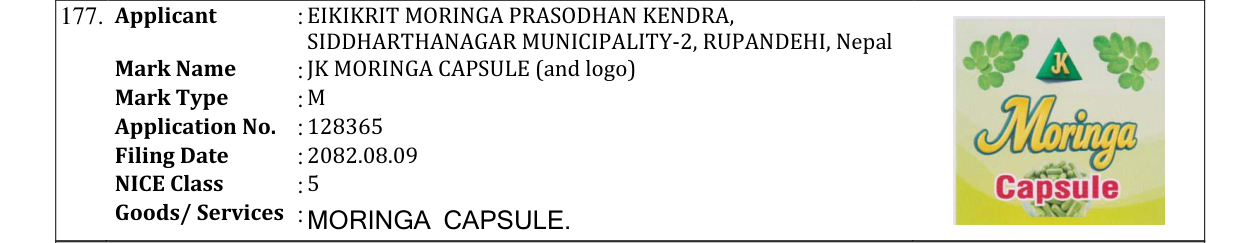 Original bulletin entry for JK MORINGA CAPSULE (and logo)
