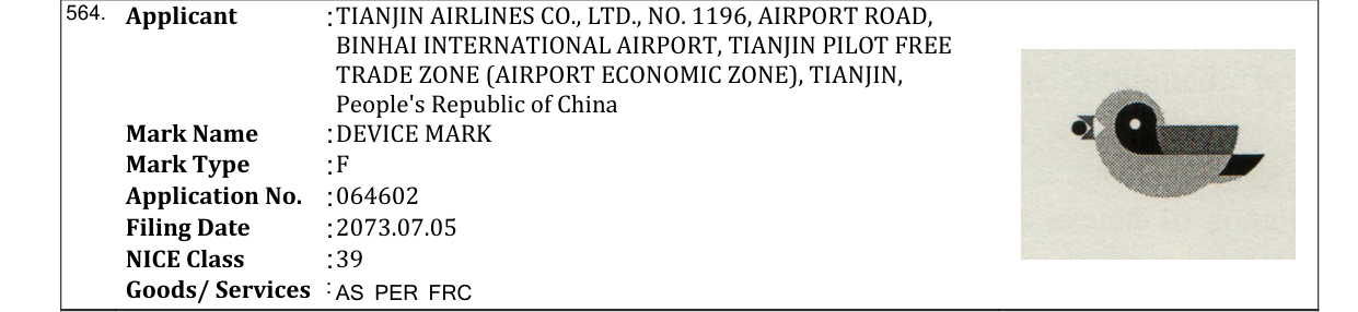 Original bulletin entry for DEVICE MARK
