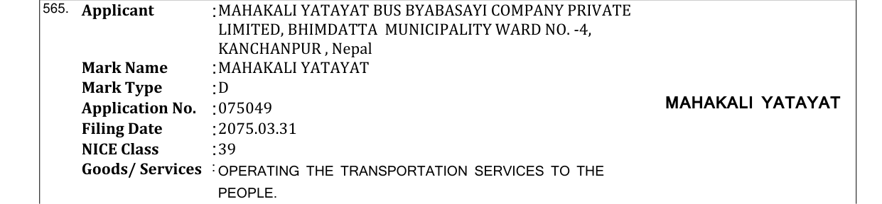 Original bulletin entry for MAHAKALI YATAYAT