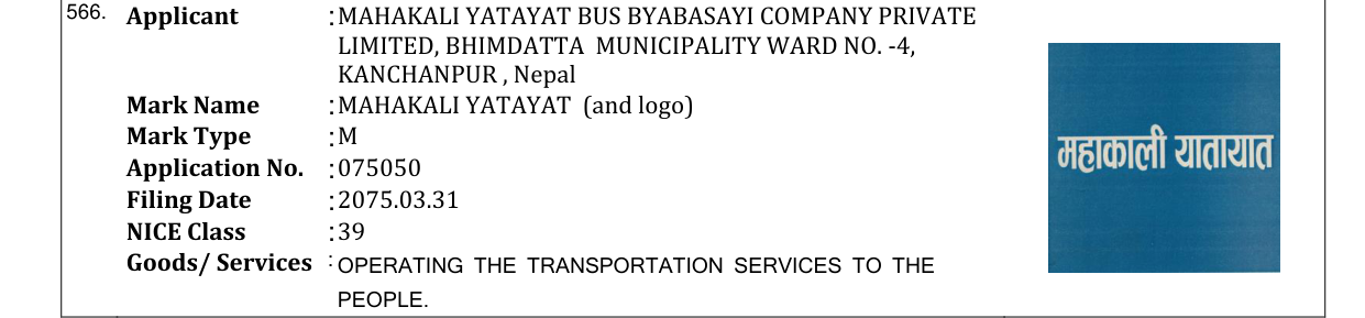 Original bulletin entry for MAHAKALI YATAYAT (and logo)