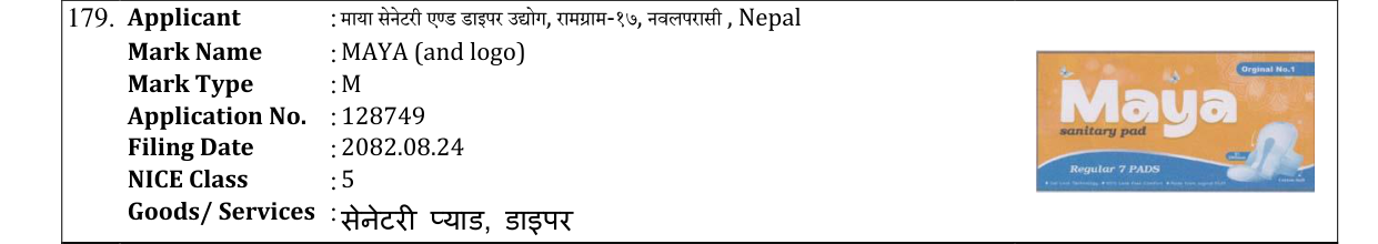 Original bulletin entry for MAYA (and logo)