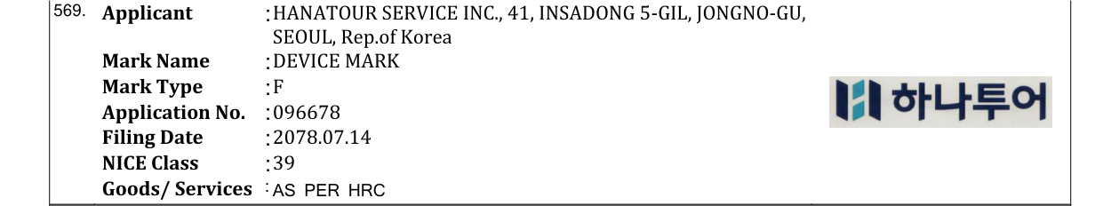 Original bulletin entry for DEVICE MARK