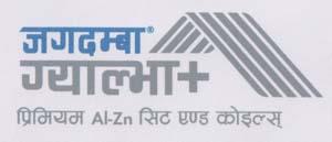 JAGDAMBA GALVA+ (and logo) trademark logo
