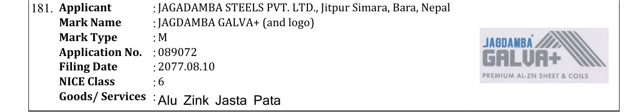 Original bulletin entry for JAGDAMBA GALVA+ (and logo)