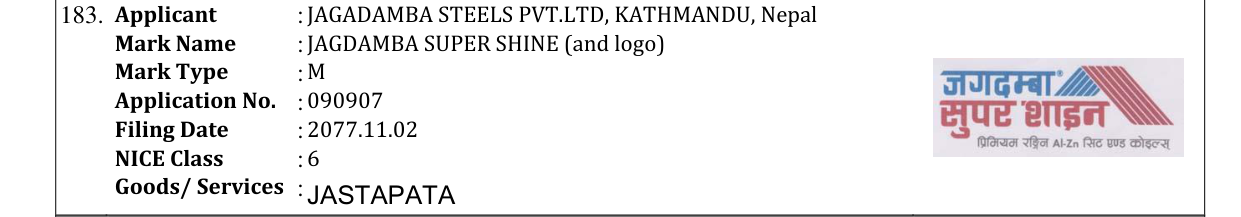 Original bulletin entry for JAGDAMBA SUPER SHINE (and logo)
