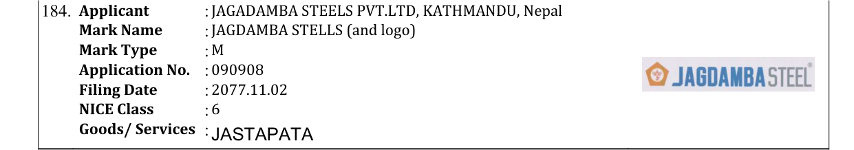 Original bulletin entry for JAGDAMBA STELLS (and logo)